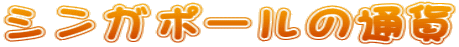 VK|[̒ʉ