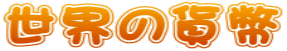 Ẻݕ 