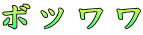 {c