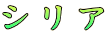 VA