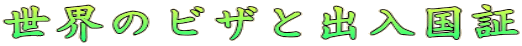 ẼrUƏo