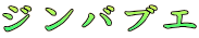 WouG