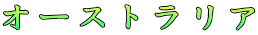 I[XgA
