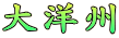 mB