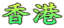 `
