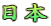 {