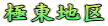 ɓn 