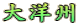 mB 