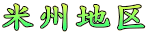 ďBn