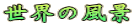 E̕i