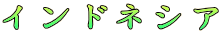ChlVA