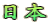 {