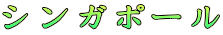 VK|[