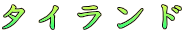 ^Ch