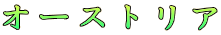 I[XgA