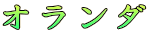 I_