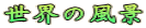 E̕i 