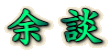]k 